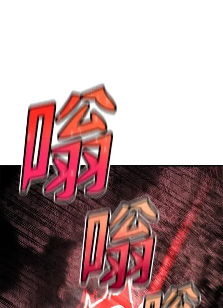漫画《转世定律》第86话第154张图