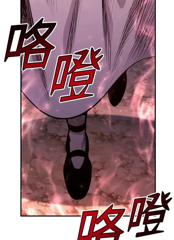 漫画《转世定律》第86话第158张图