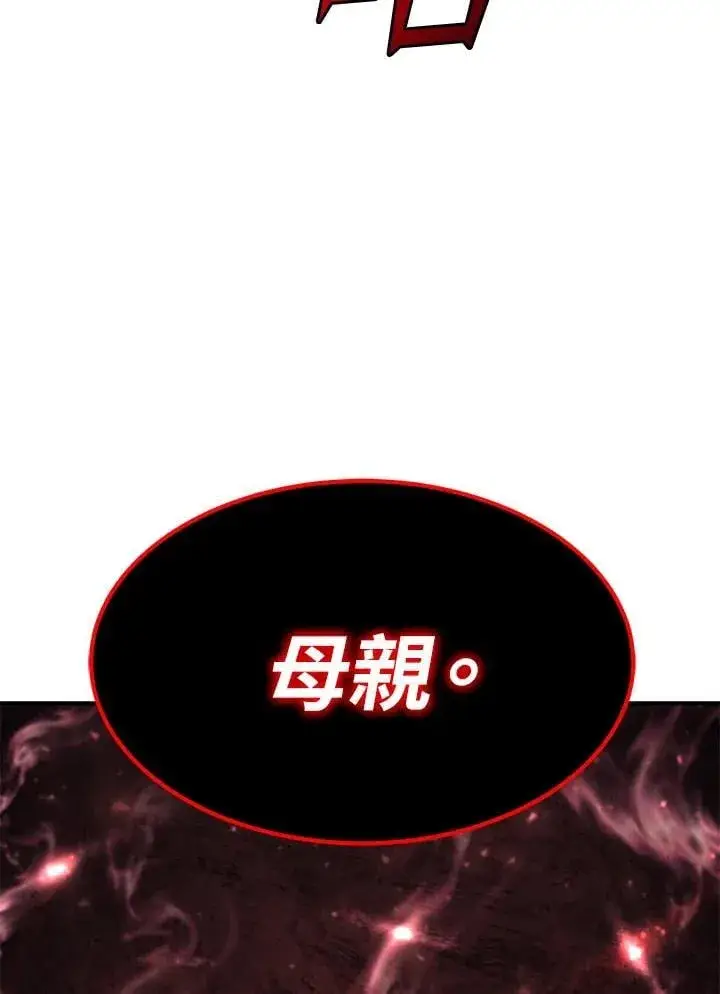 漫画《转世定律》第86话第159张图