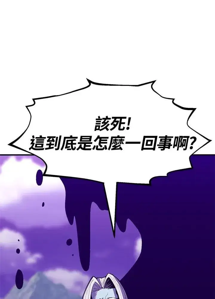 漫画《转世定律》第86话第21张图