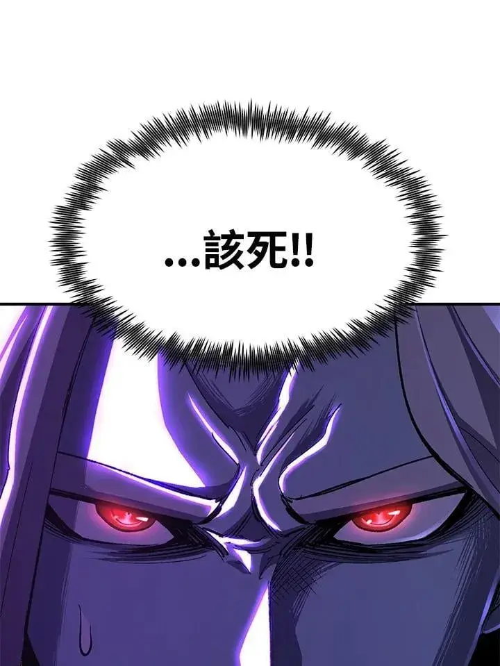 漫画《转世定律》第86话第28张图