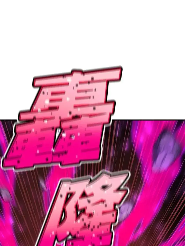 漫画《转世定律》第86话第37张图