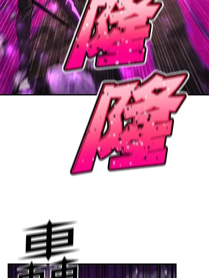 漫画《转世定律》第86话第39张图