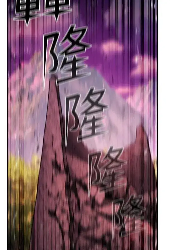 漫画《转世定律》第86话第40张图