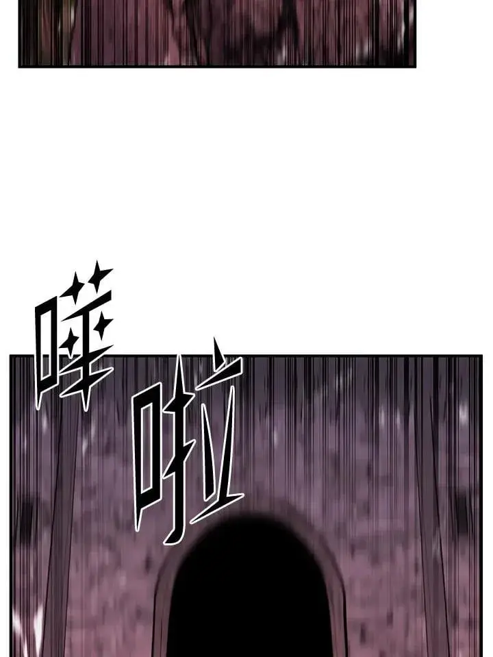 漫画《转世定律》第86话第41张图