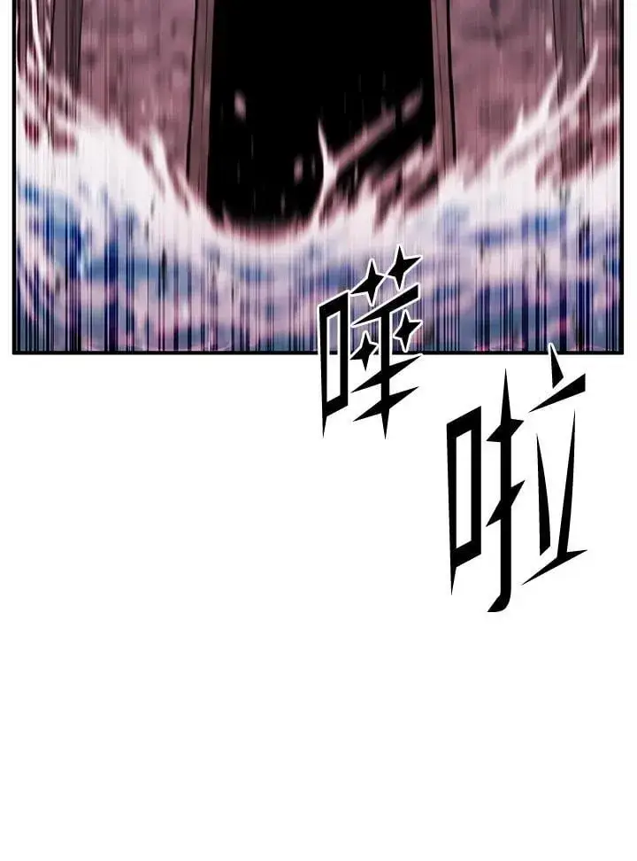 漫画《转世定律》第86话第42张图