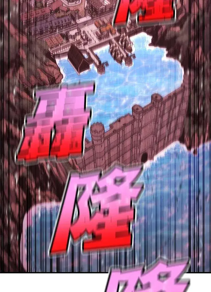 漫画《转世定律》第86话第44张图