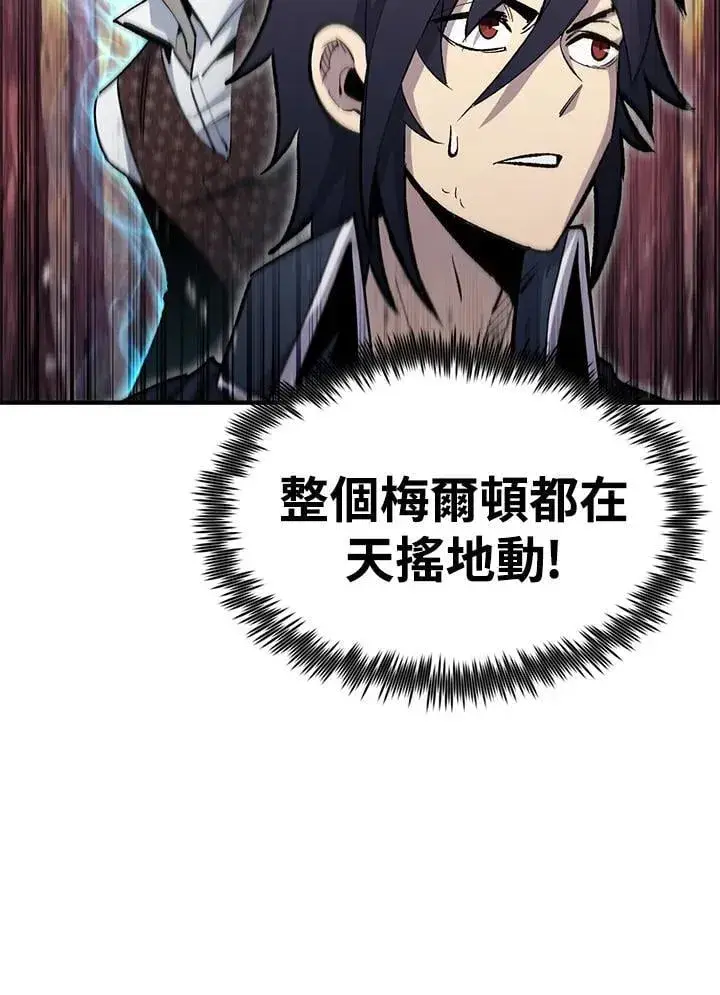 漫画《转世定律》第86话第46张图