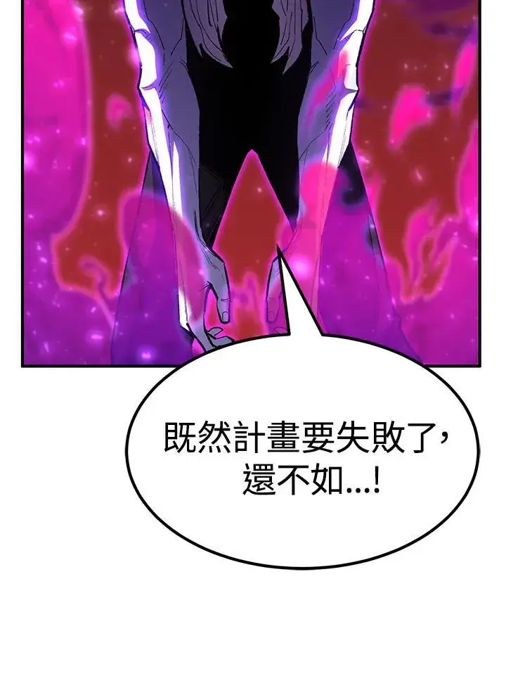 漫画《转世定律》第86话第48张图