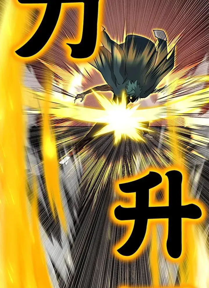 漫画《转世定律》第86话第5张图