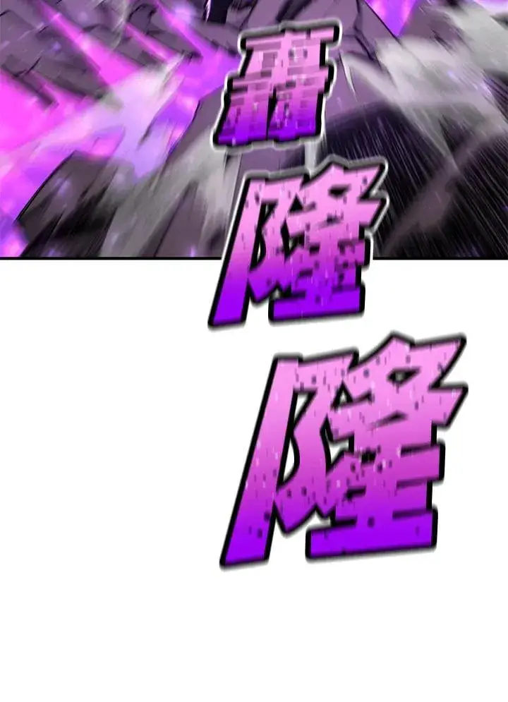 漫画《转世定律》第86话第51张图