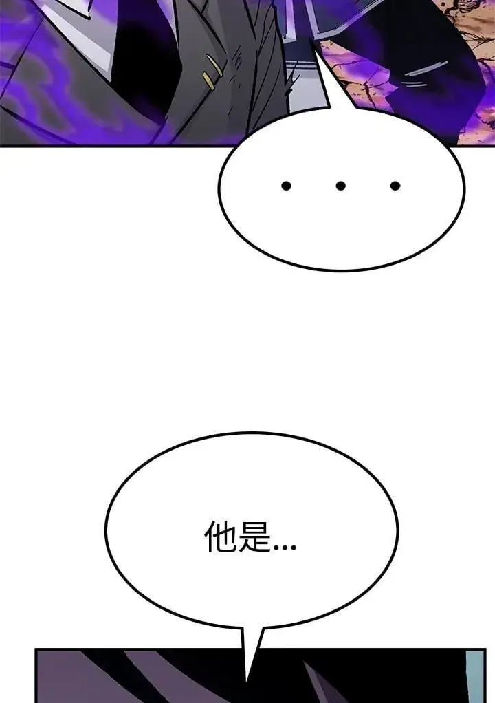 漫画《转世定律》第86话第66张图