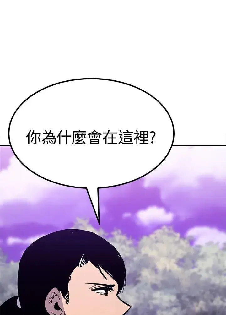 漫画《转世定律》第86话第91张图