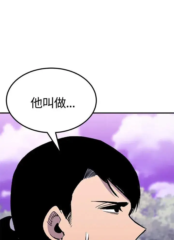 漫画《转世定律》第86话第97张图
