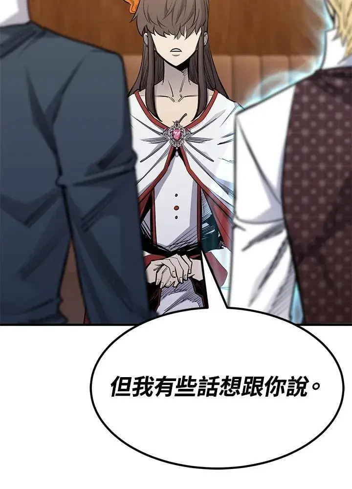 漫画《转世定律》第88话第149张图