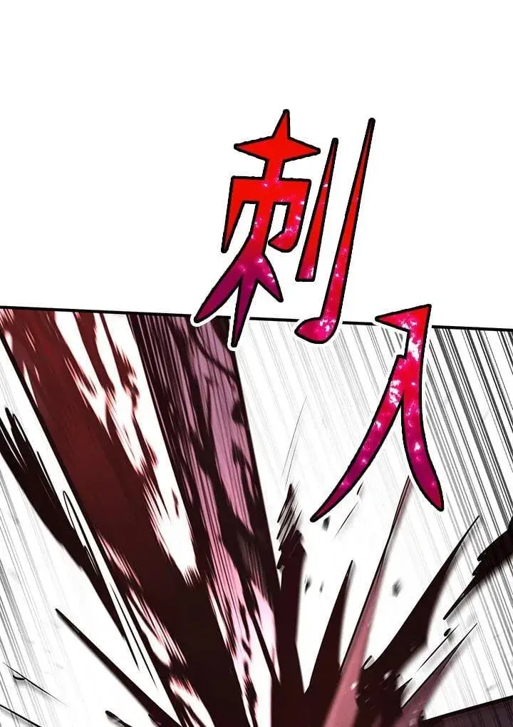 漫画《转世定律》第88话第57张图