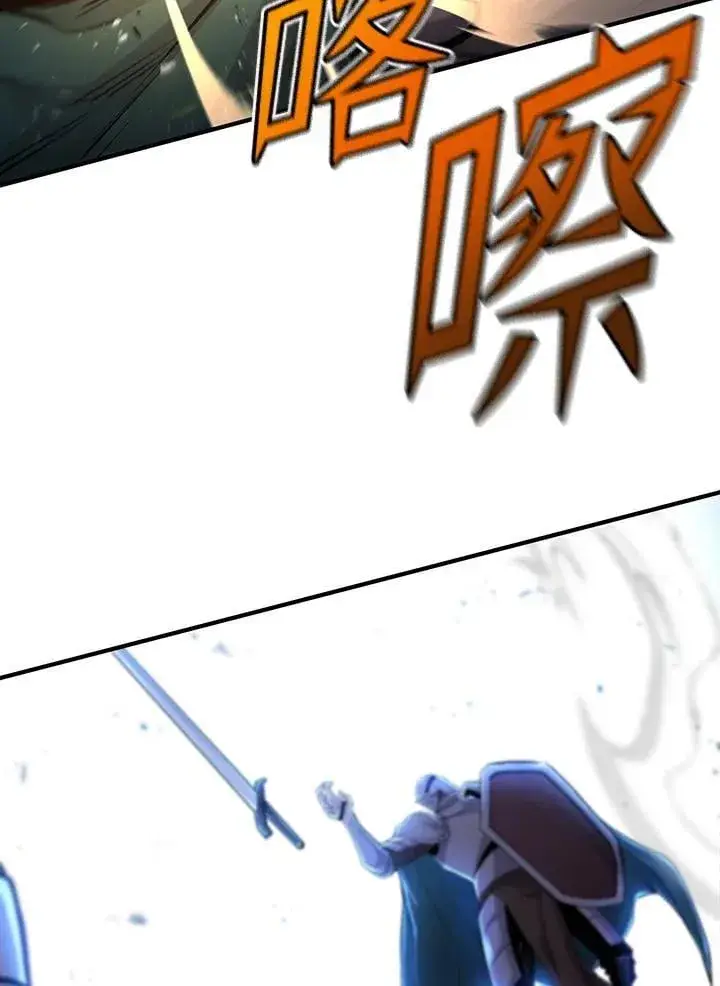漫画《转世定律》第93话第102张图