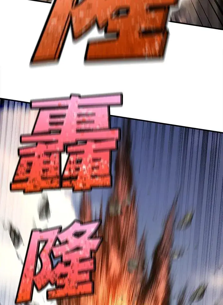 漫画《转世定律》第93话第109张图