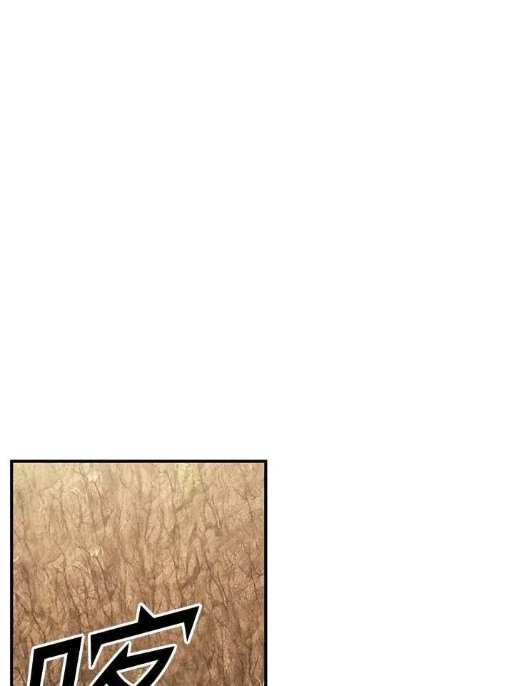 漫画《转世定律》第93话第11张图