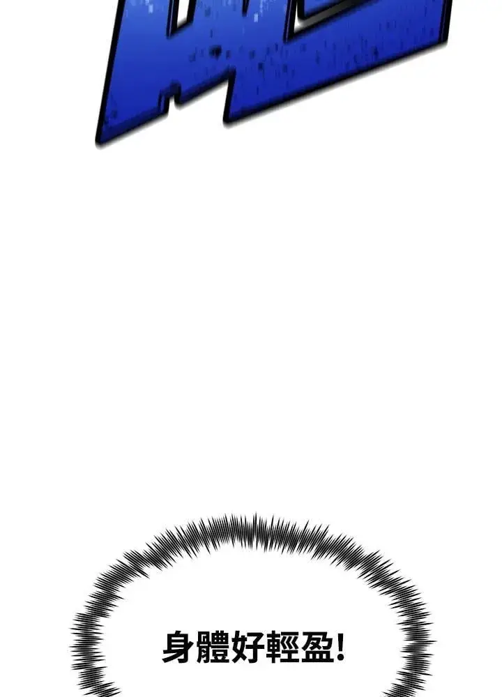 漫画《转世定律》第93话第122张图