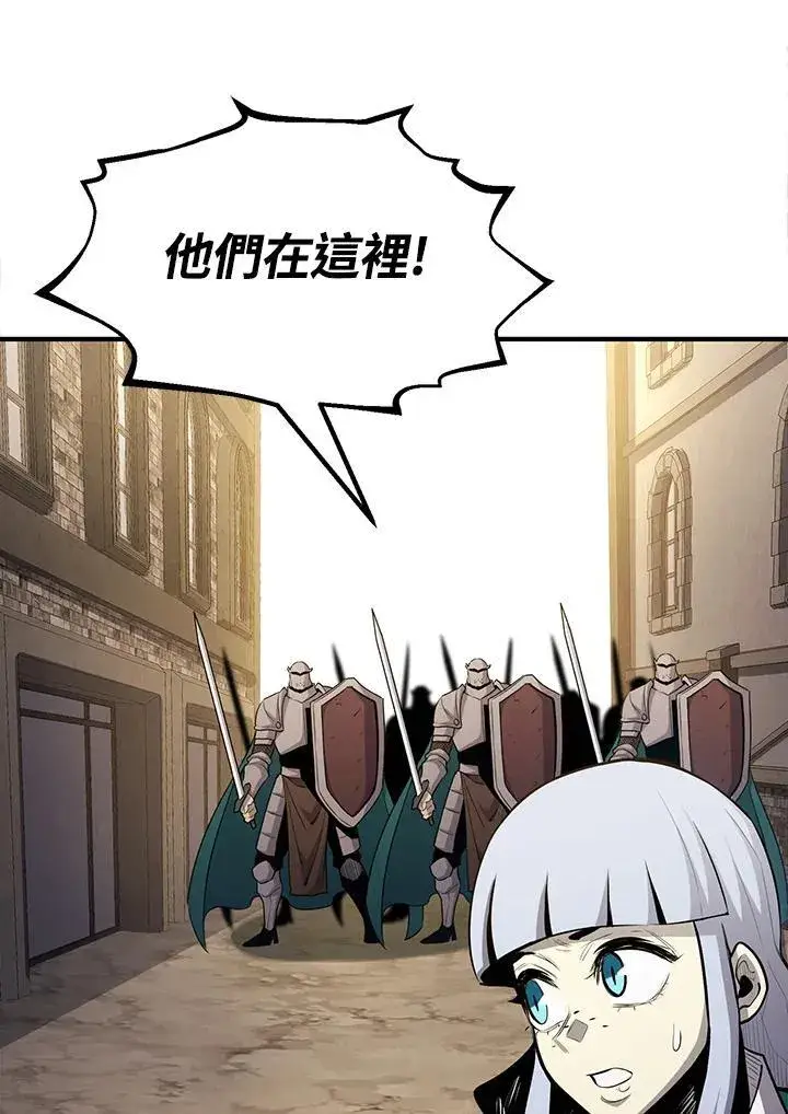 漫画《转世定律》第93话第125张图