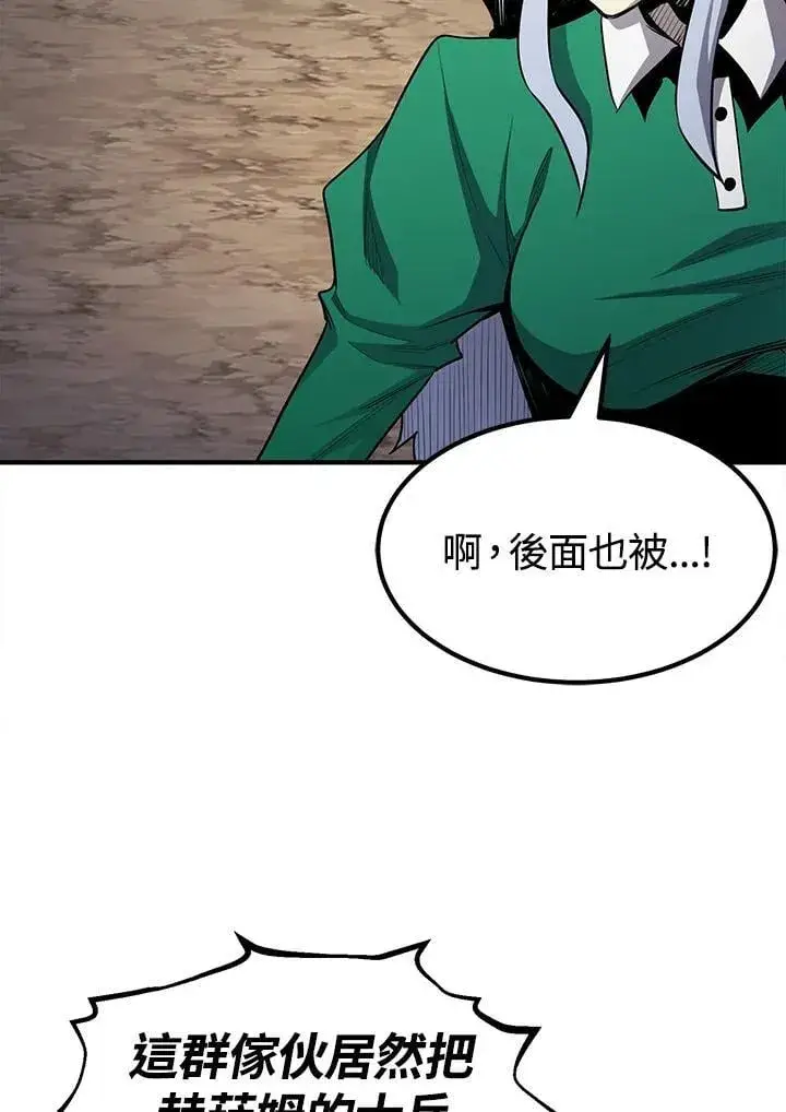 漫画《转世定律》第93话第126张图