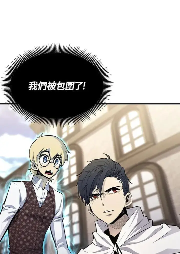 漫画《转世定律》第93话第129张图