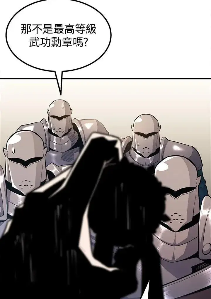 漫画《转世定律》第93话第135张图