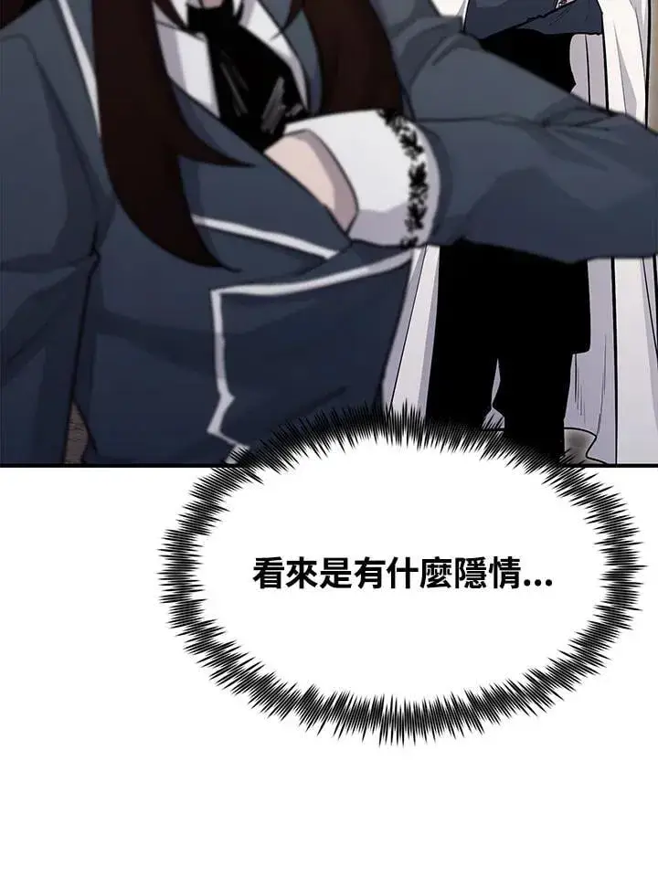 漫画《转世定律》第93话第145张图