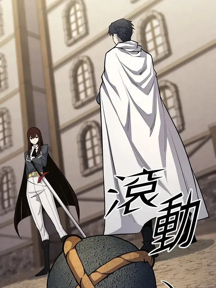 漫画《转世定律》第93话第147张图