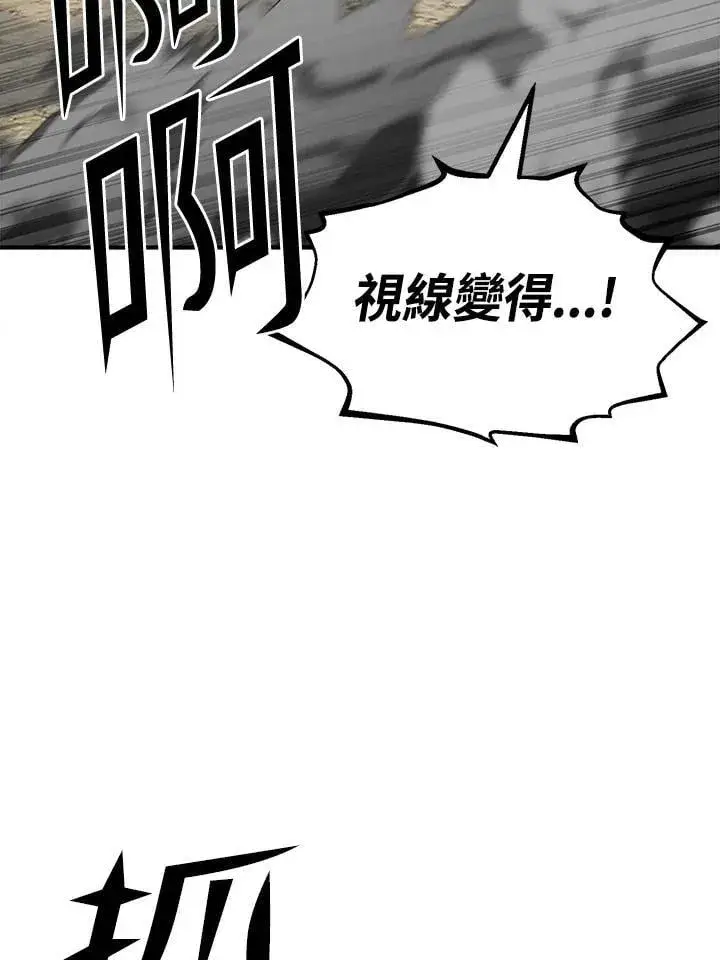 漫画《转世定律》第93话第152张图