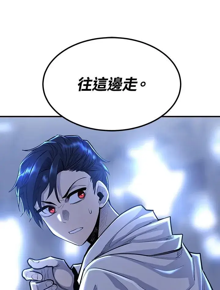 漫画《转世定律》第93话第154张图