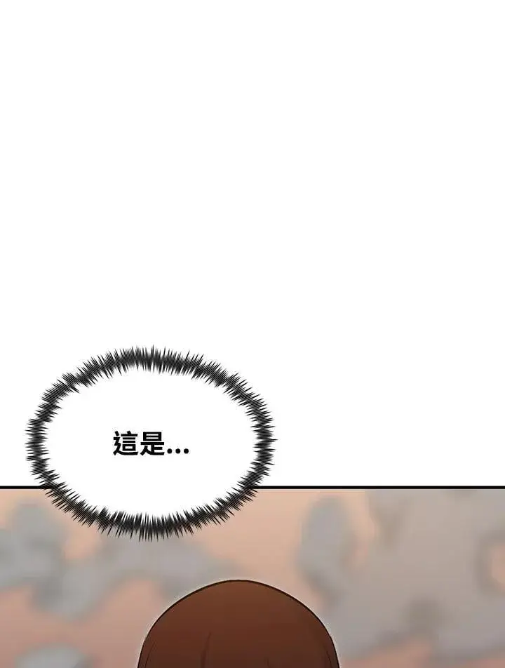 漫画《转世定律》第93话第156张图