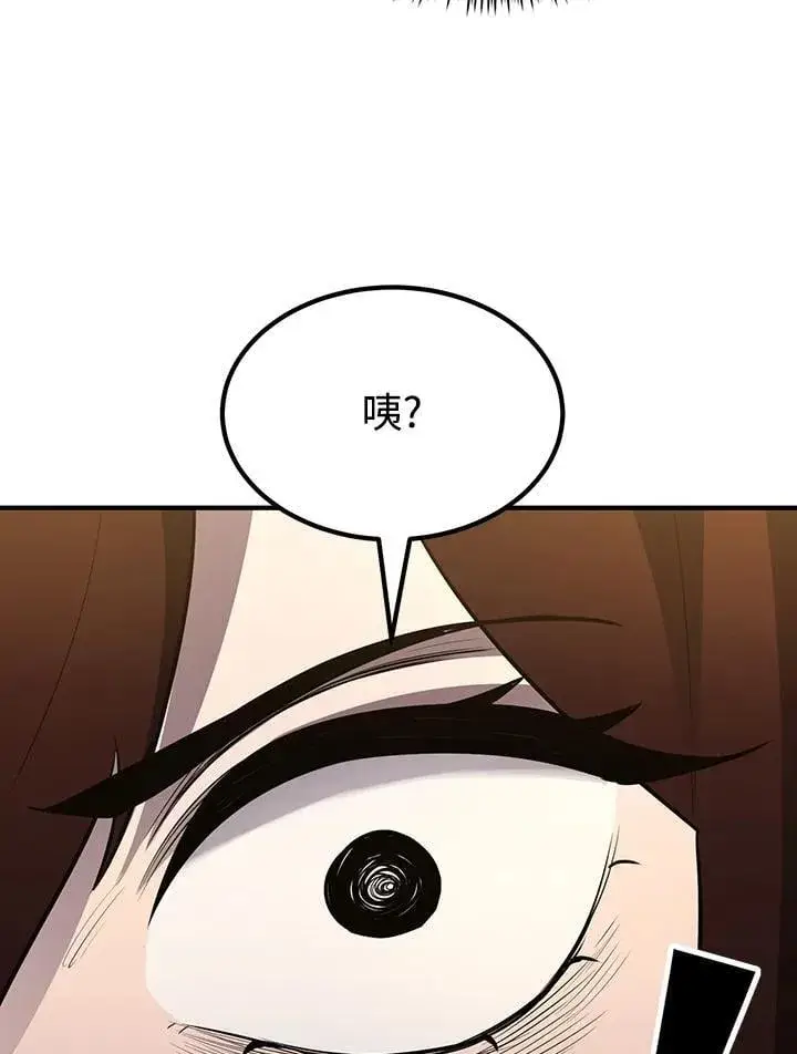 漫画《转世定律》第93话第158张图