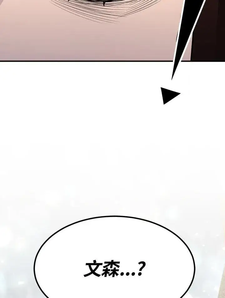漫画《转世定律》第93话第159张图