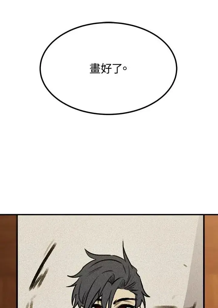 漫画《转世定律》第93话第16张图