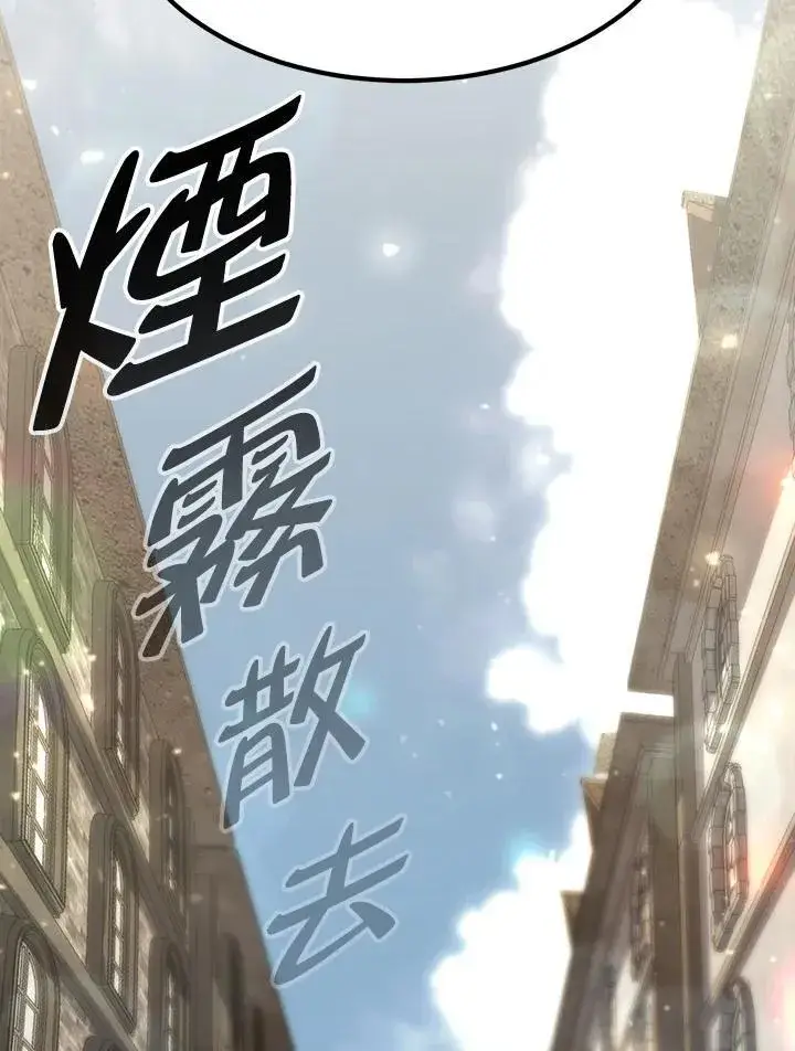漫画《转世定律》第93话第160张图
