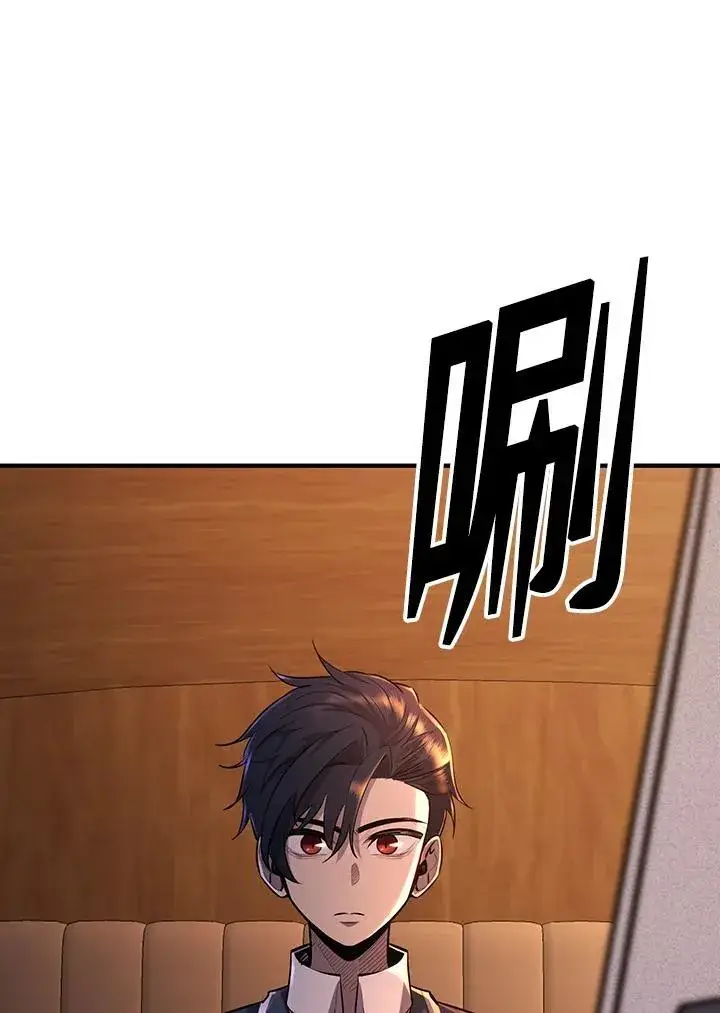 漫画《转世定律》第93话第18张图