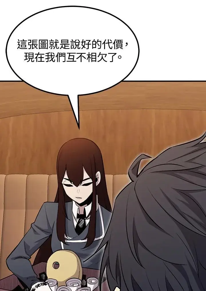 漫画《转世定律》第93话第27张图