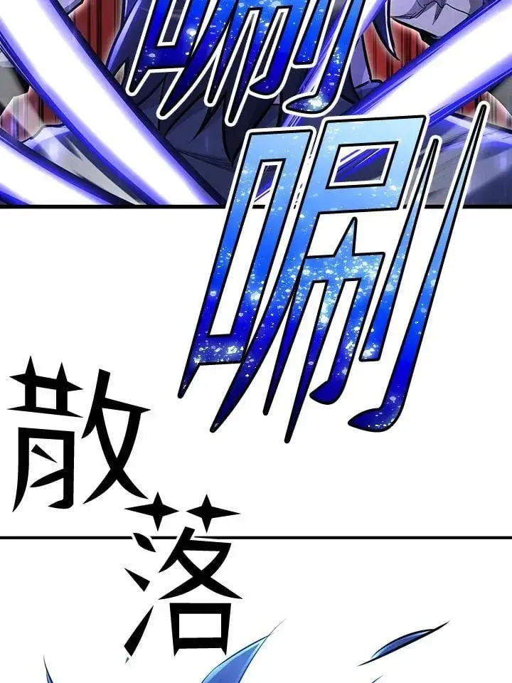 漫画《转世定律》第93话第3张图