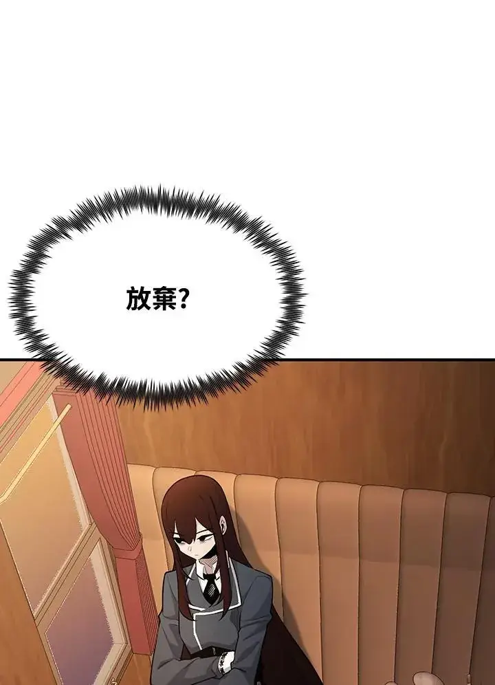 漫画《转世定律》第93话第31张图