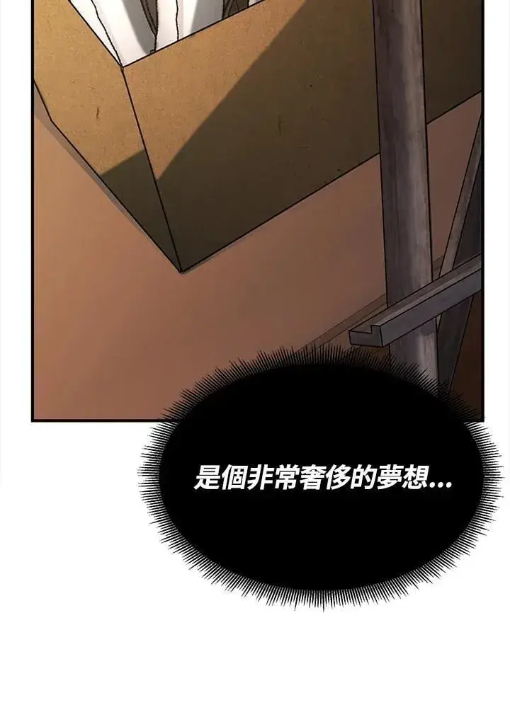 漫画《转世定律》第93话第35张图