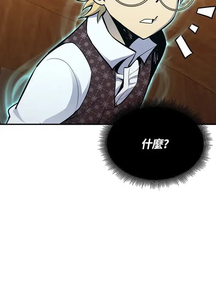 漫画《转世定律》第93话第37张图