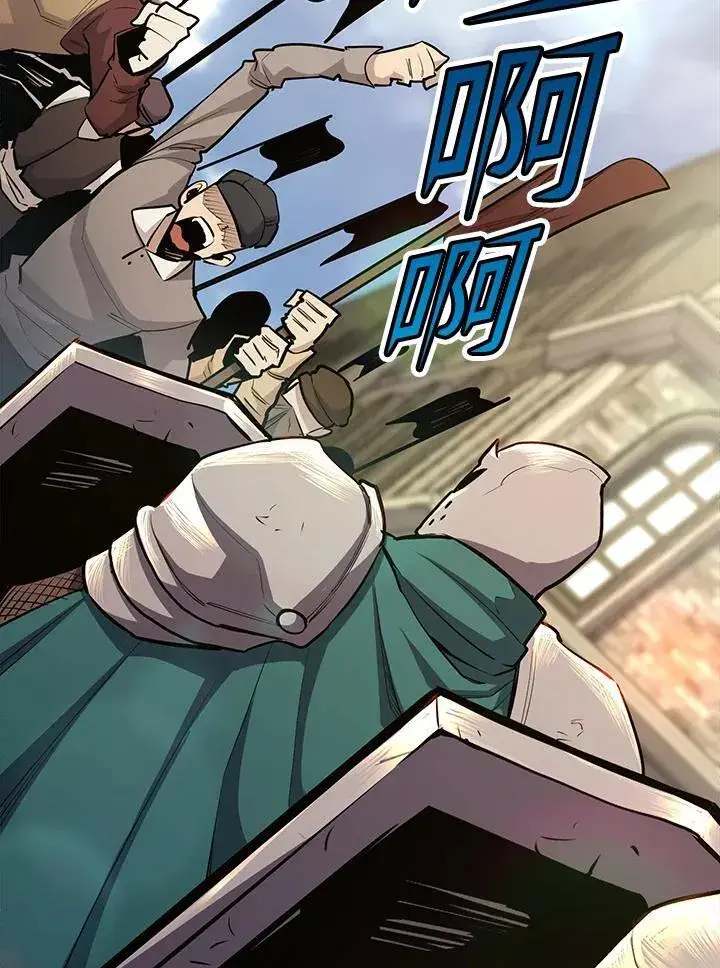 漫画《转世定律》第93话第45张图