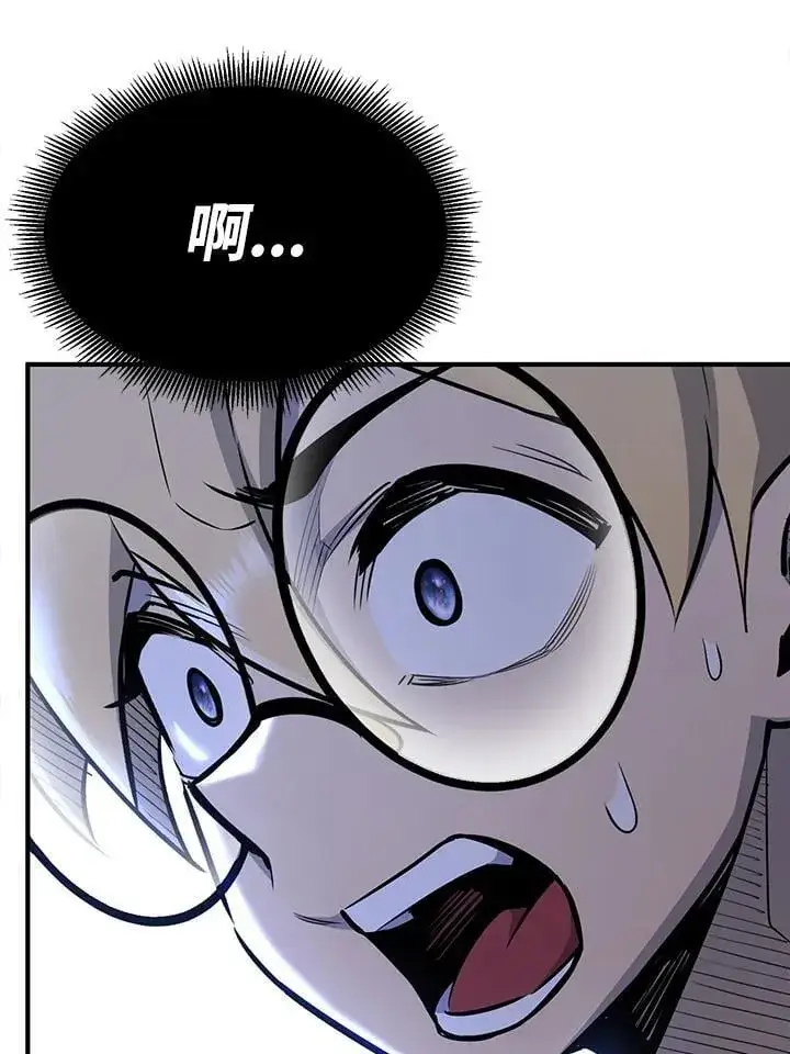 漫画《转世定律》第93话第5张图