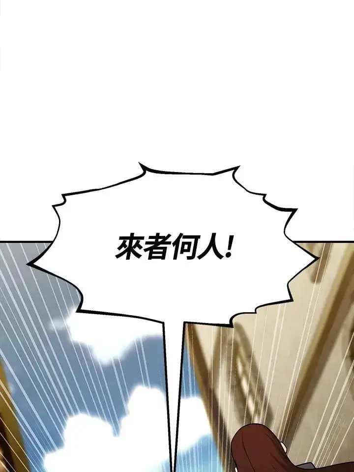 漫画《转世定律》第93话第76张图