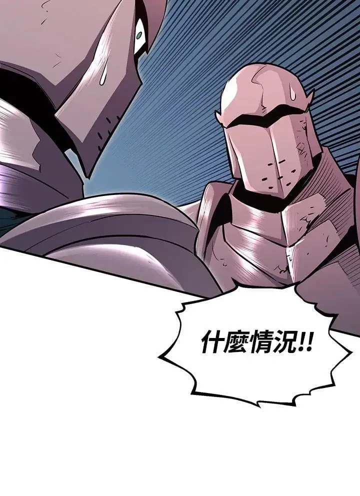 漫画《转世定律》第93话第98张图