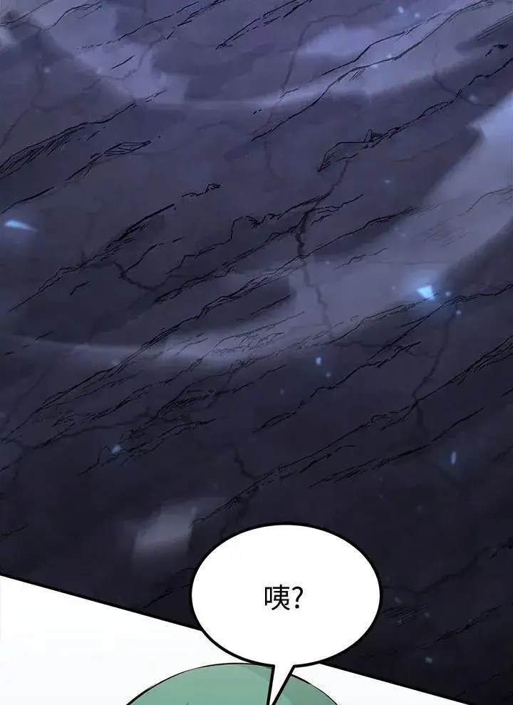 漫画《转世定律》第94话第110张图