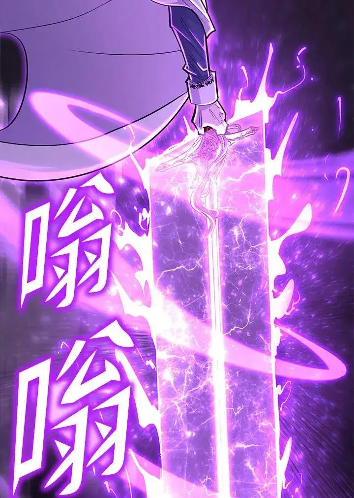 漫画《转世定律》第94话第115张图