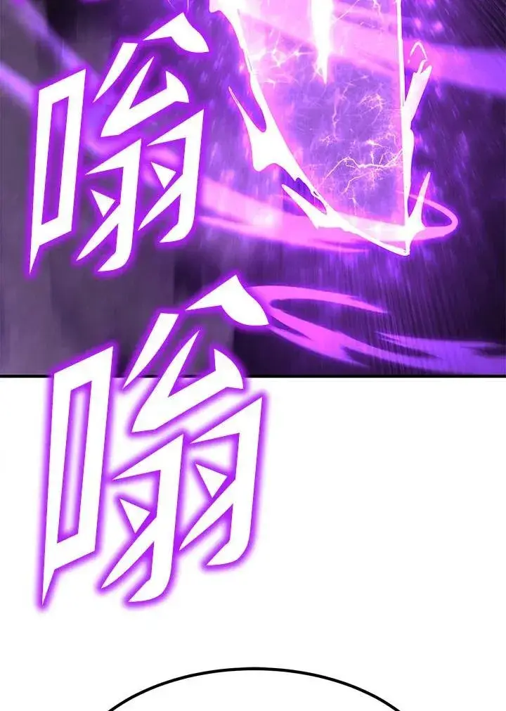 漫画《转世定律》第94话第116张图